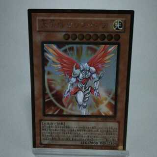 大天使クリスティア ゴールドレア