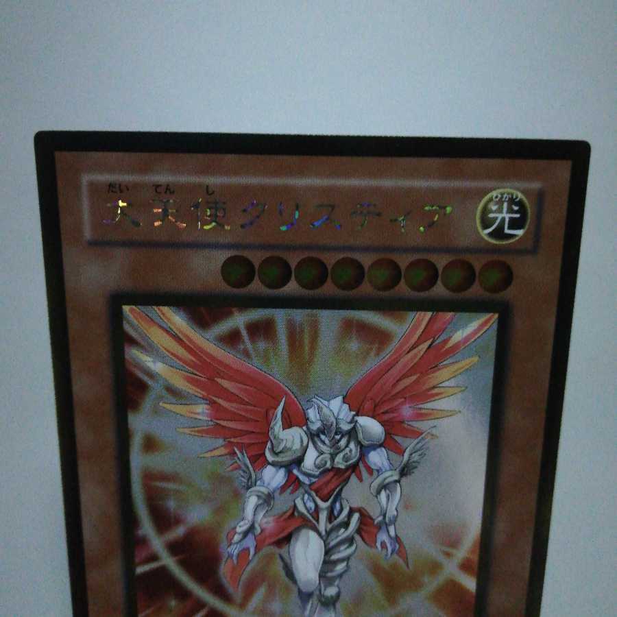 大天使クリスティア ゴールドレア