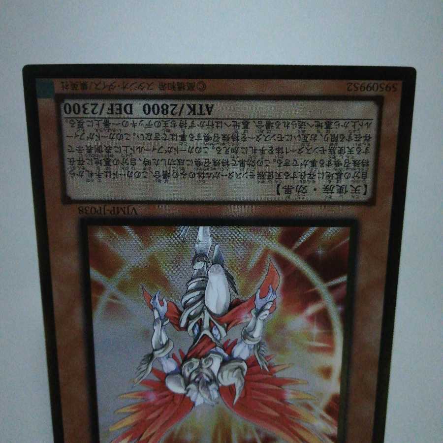 大天使クリスティア ゴールドレア