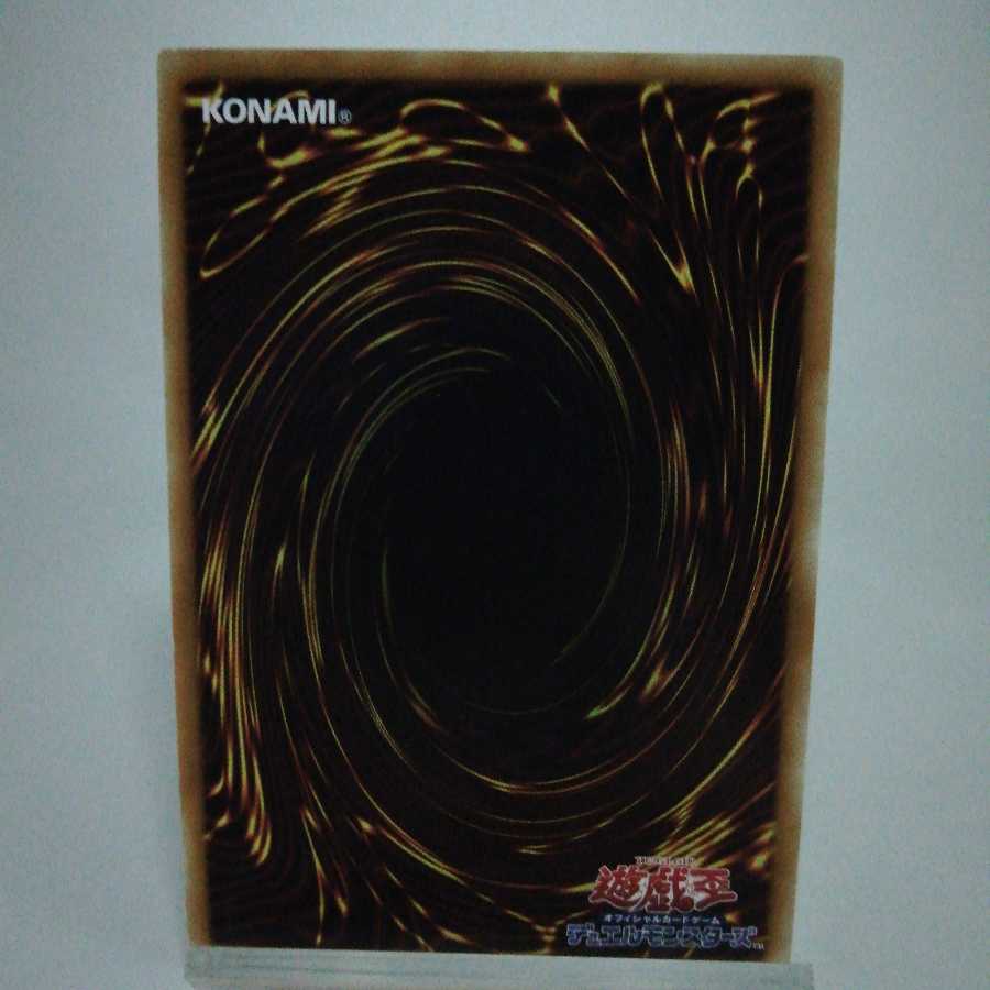 大天使クリスティア ゴールドレア