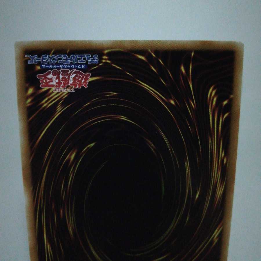 大天使クリスティア ゴールドレア