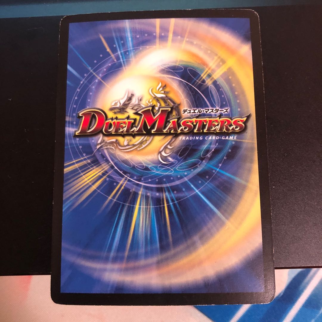 聖獣王ペガサス・ブルーメルキス各1枚 セット