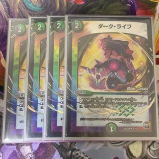 ダーク・ライフ