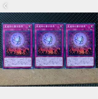 Popotan] Yu-Gi-Oh! 4811 World Legacy Collapse 3 Normal