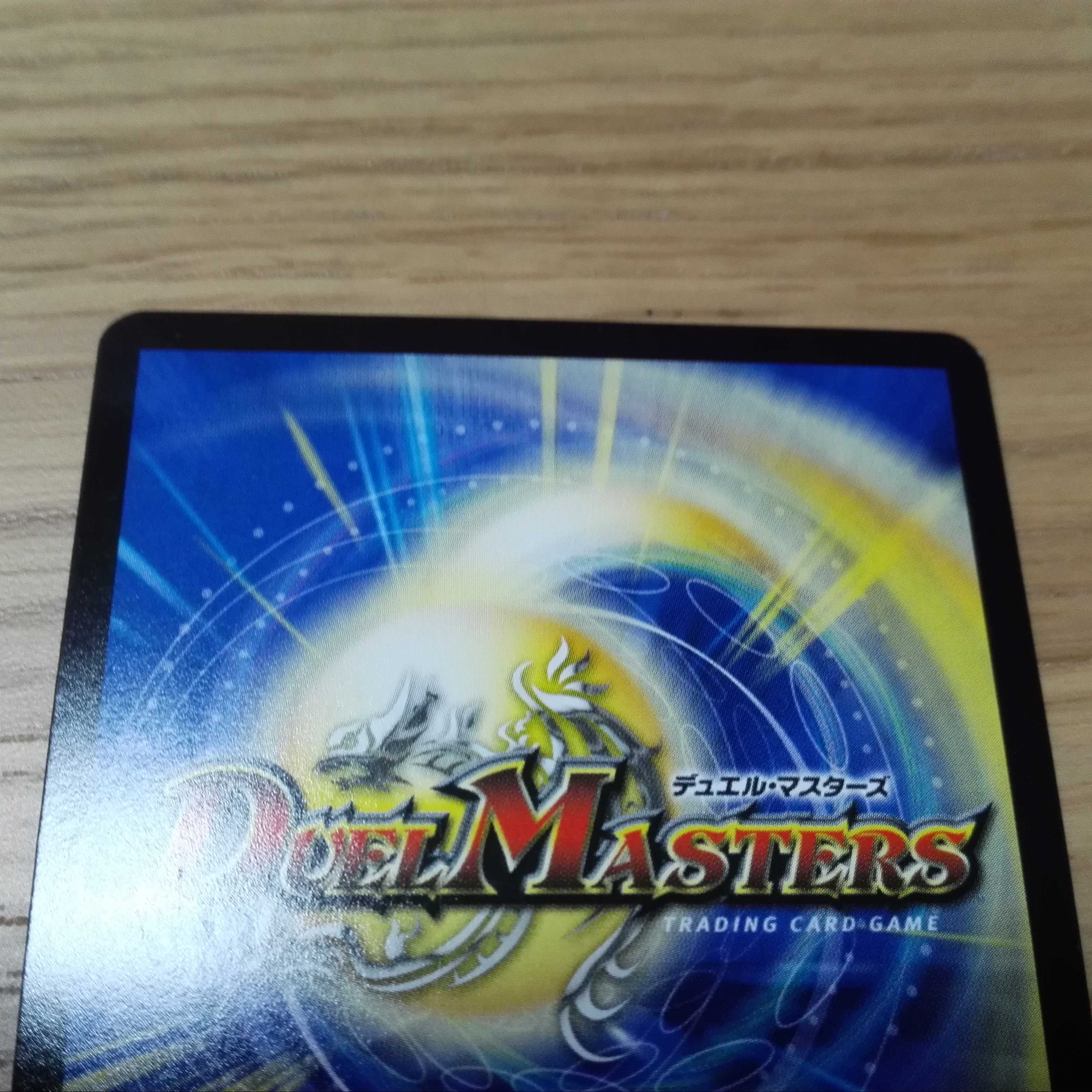 燃えるデット ソード