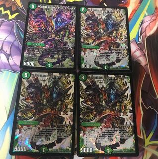 デッドブラッキオ 4枚 4枚