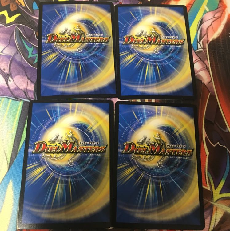 デッドブラッキオ 4枚 4枚