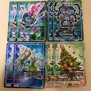 天啓、カット丙、サザン・エー、クリスマⅢ