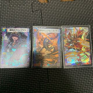 勝利のリュウセイ・カイザー｜唯我独尊ガイアール・オレドラゴン(下)