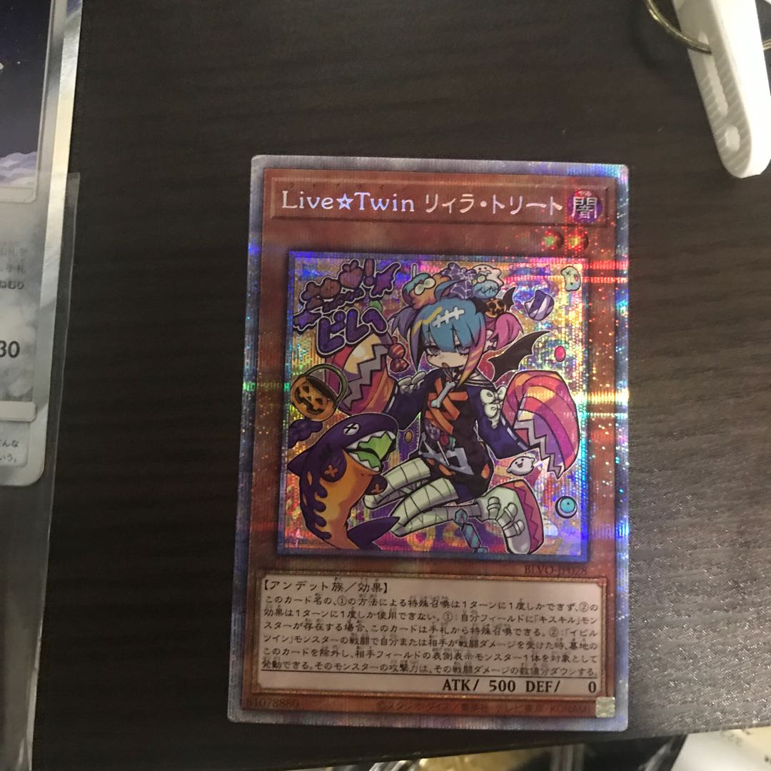Live☆Twin リィラ・トリート プリズマティックシークレットレア