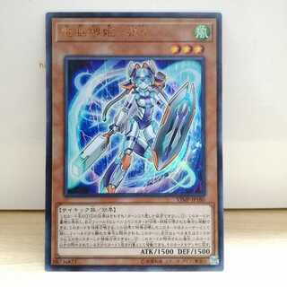 電脳堺姫 娘々UR 未使用品