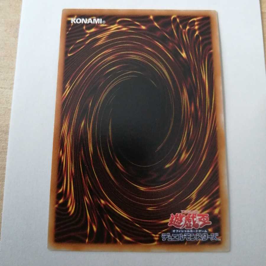 電脳堺姫 娘々UR 未使用品