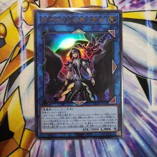 閉ザサレシ世界ノ冥神