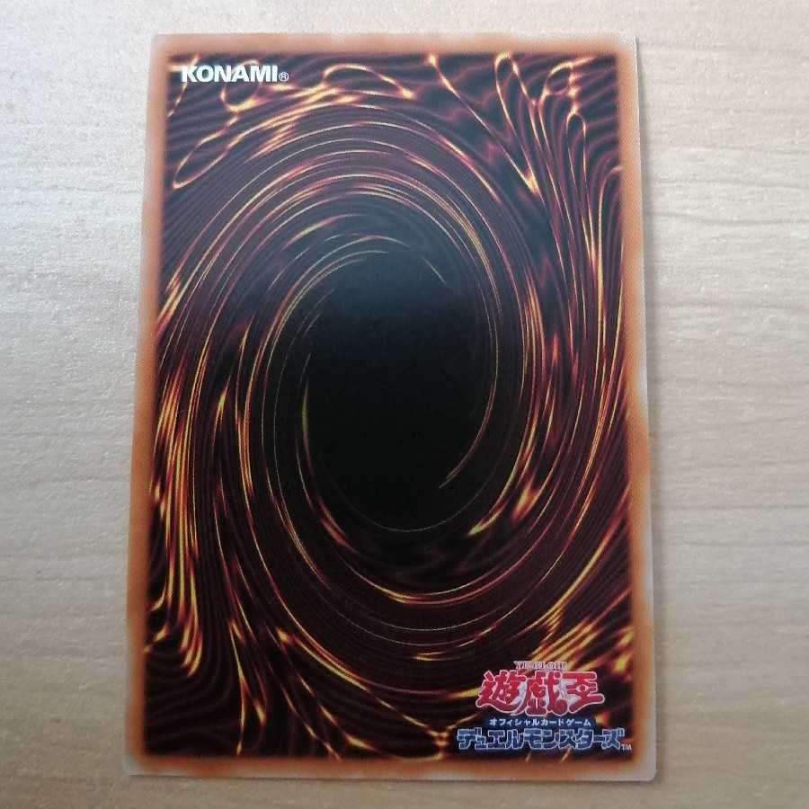 焔聖騎士-オジエ プリズマティックシークレットレア未使用品