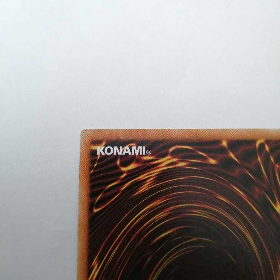 焔聖騎士-オジエ プリズマティックシークレットレア未使用品