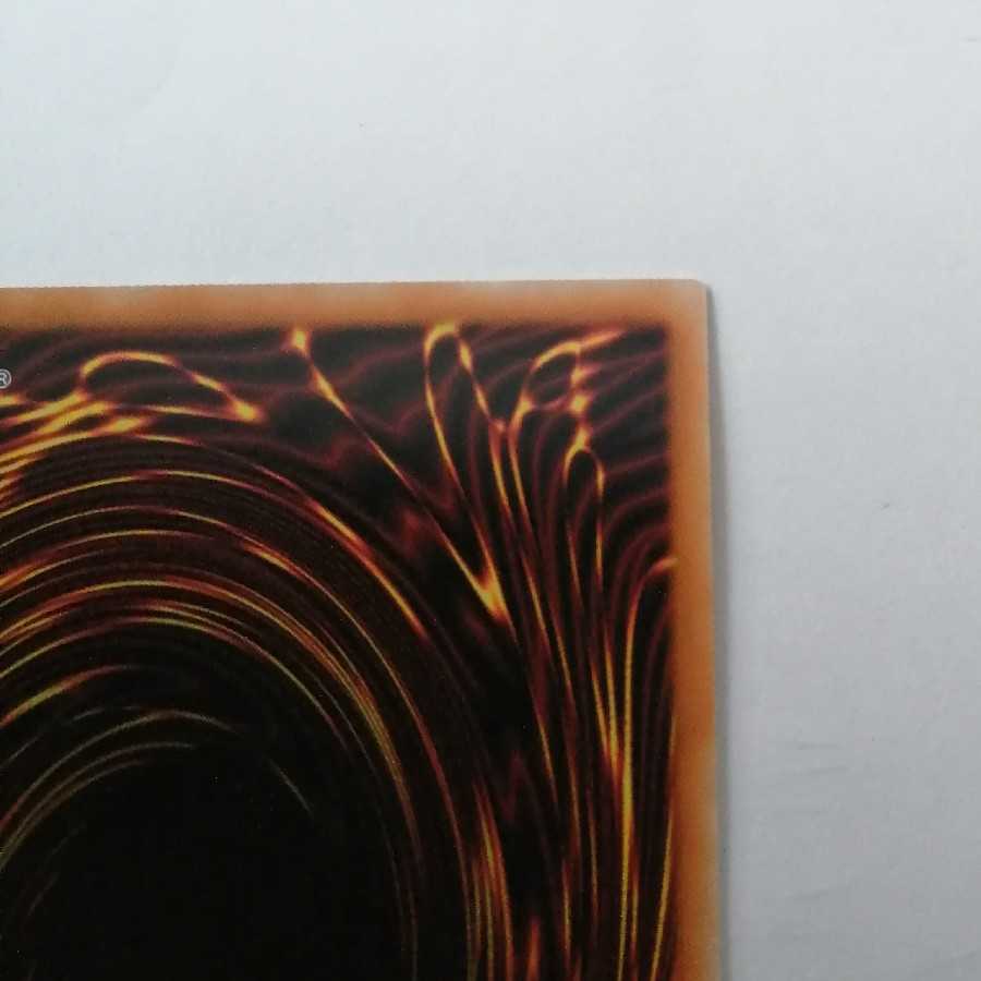 焔聖騎士-オジエ プリズマティックシークレットレア未使用品