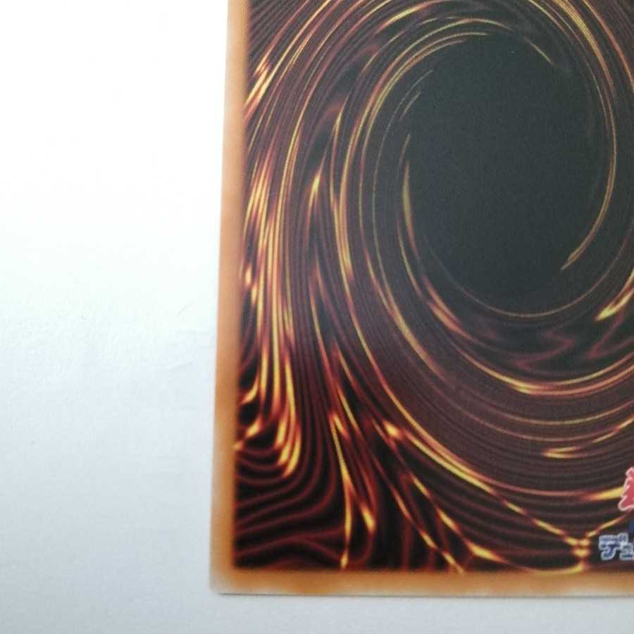 焔聖騎士-オジエ プリズマティックシークレットレア未使用品