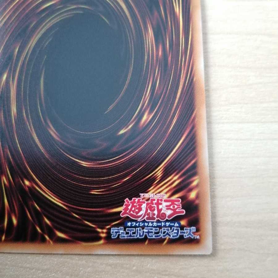 焔聖騎士-オジエ プリズマティックシークレットレア未使用品