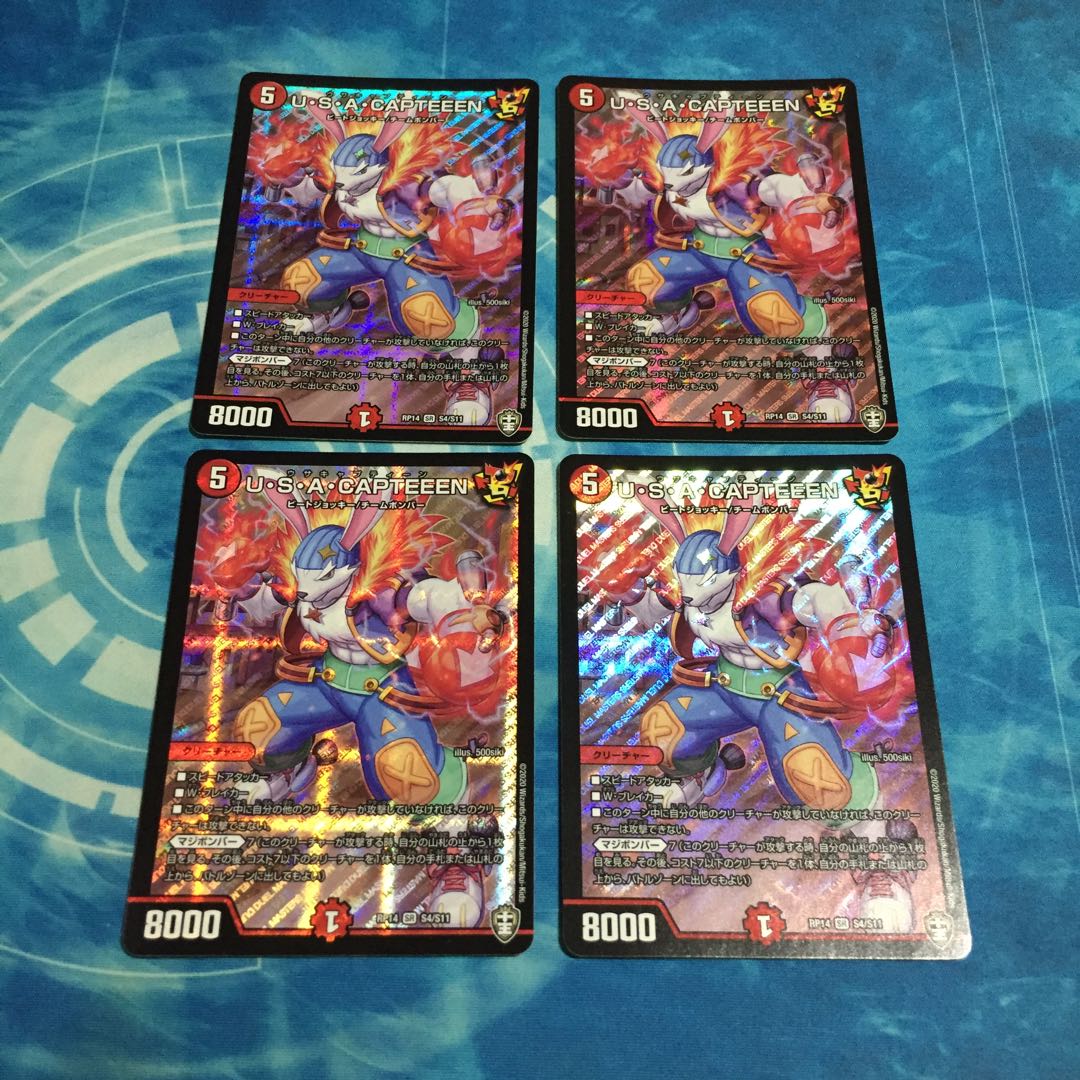 U・S・A・CAPTEEEN 4枚