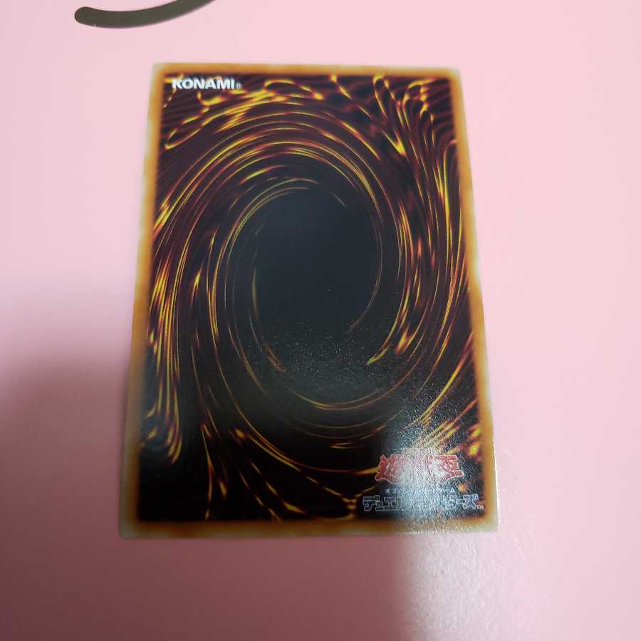 フォーミュラ・シンクロン　スーパーレア