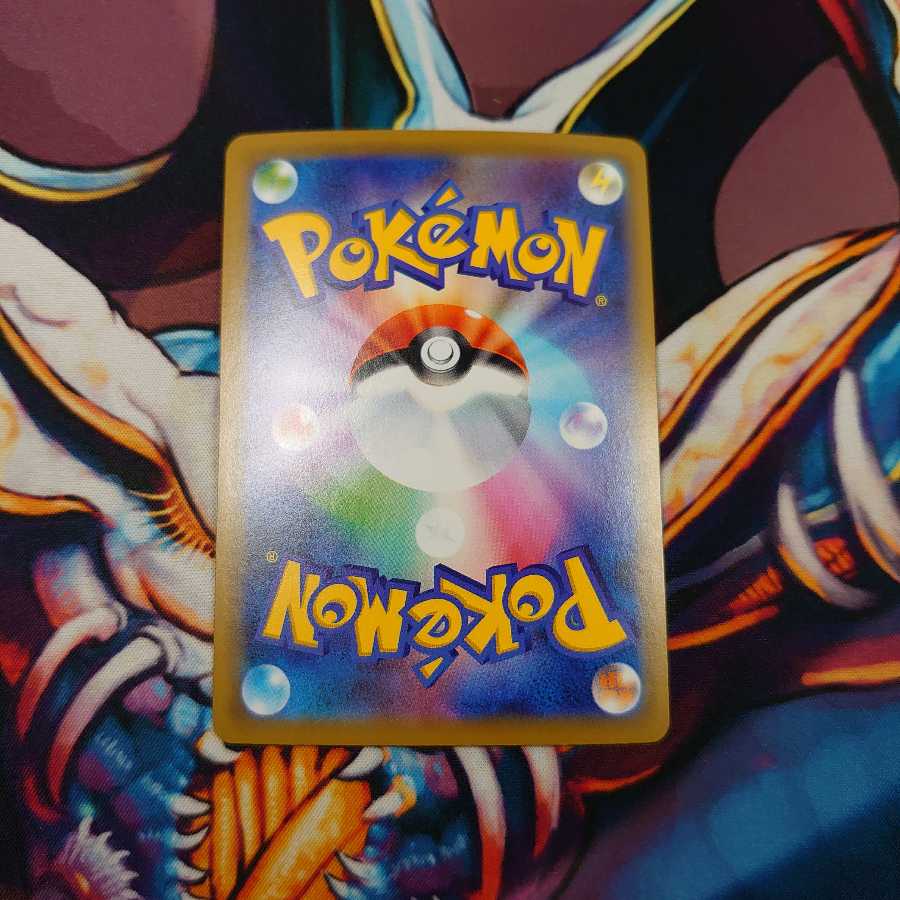 ミステリートレジャー トレーナーズレア TR