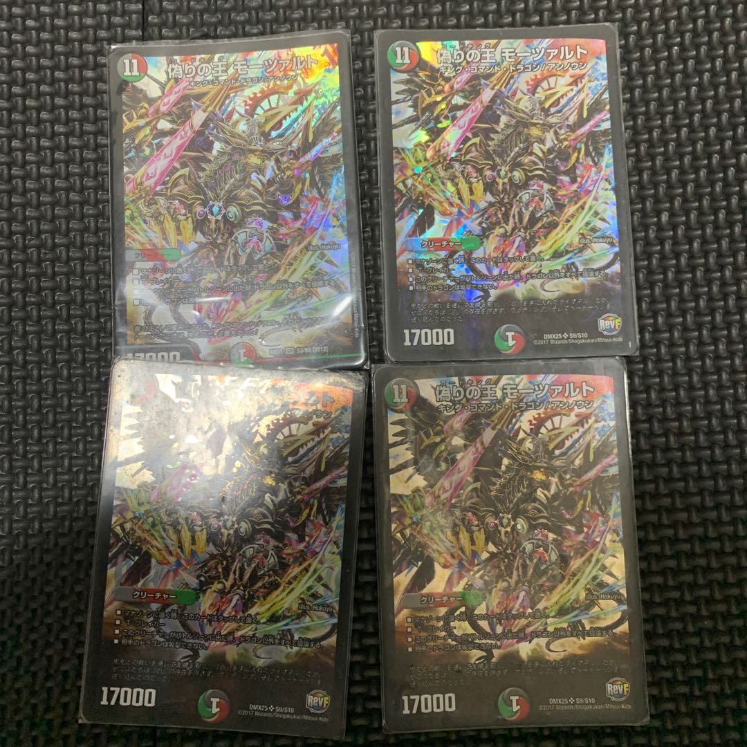 たゆゆ様専用 偽りの王 モーツァルト