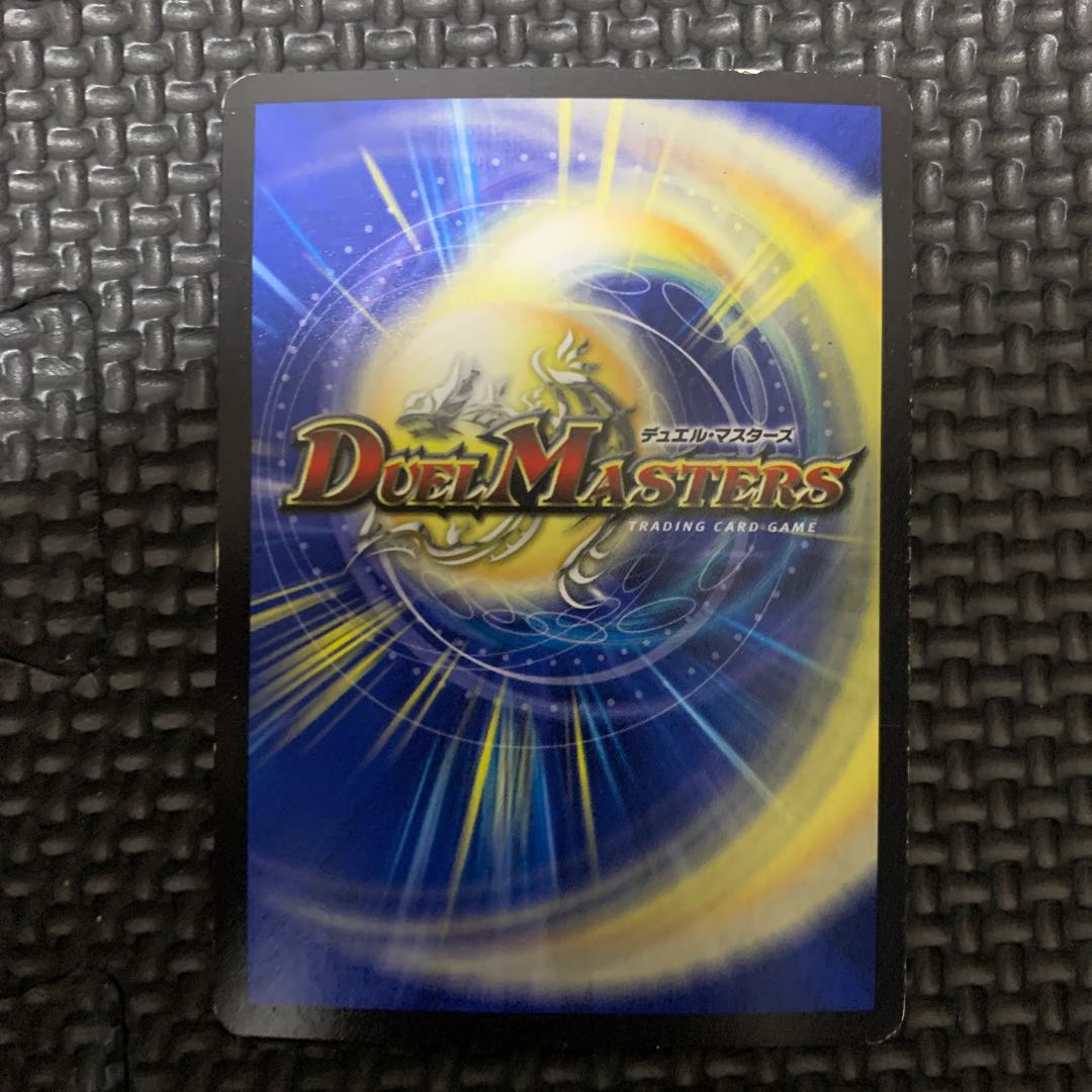 ボルメテウス・サファイア・ドラゴン