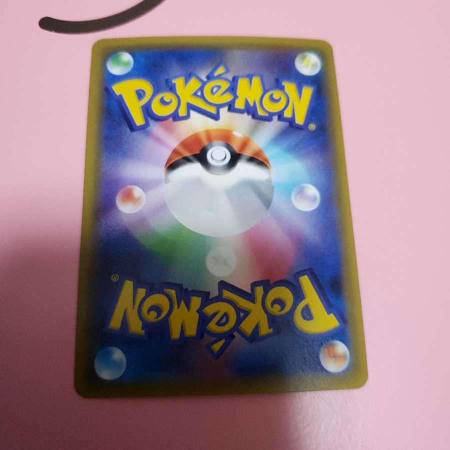 タケシのガッツ SM9 SR