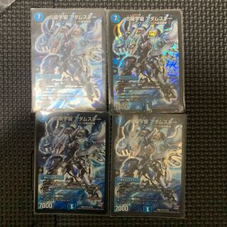 S級宇宙 アダムスキー