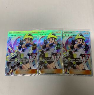 ローラースケーター3枚セット