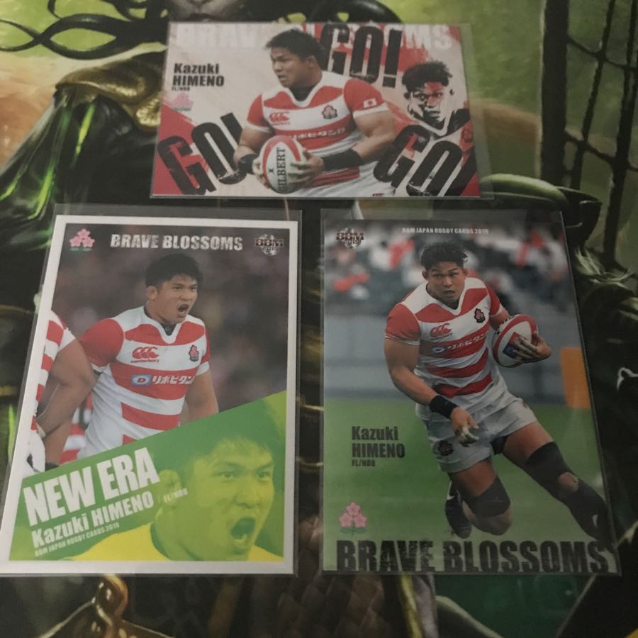 Kazuki Himeno, Japan national rugby team, set of 3 BBM2019