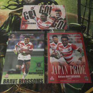 ラグビー日本代表 松島幸太朗 3枚セット BBM2019