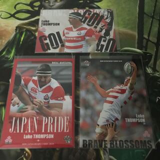 Japan national rugby team Thompson Luke, set of 3 BBM2019