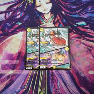 即日発送 奇石 ミクセル｜ジャミング・チャフ