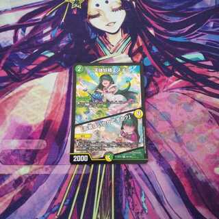 即日発送 天体妖精エスメル｜「お茶はいかがですか?」