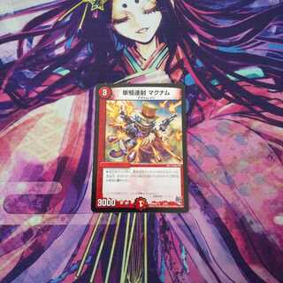 即日発送 単騎連射 マグナム