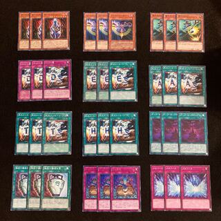 【ウィジャ盤】デッキパーツ　36枚