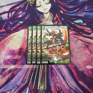 即日発送 カブトリアル・クーガ｜ミステリー・ディザスター