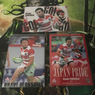 Japan Rugby Team Kenju Fukuoka 3-Card Set BBM2019