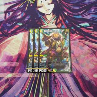 即日発送 我怒の鎖 パンサーベア