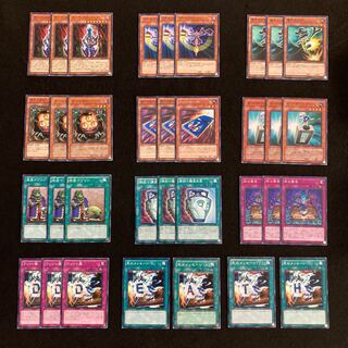 【ウィジャ盤】デッキパーツ　34枚