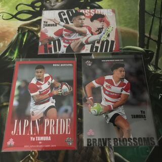 Japan Rugby Team Masaru Tamura 3-Pack BBM2019