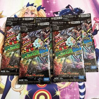 DMEX-04 ツインインパクト超No.1パック　未開封