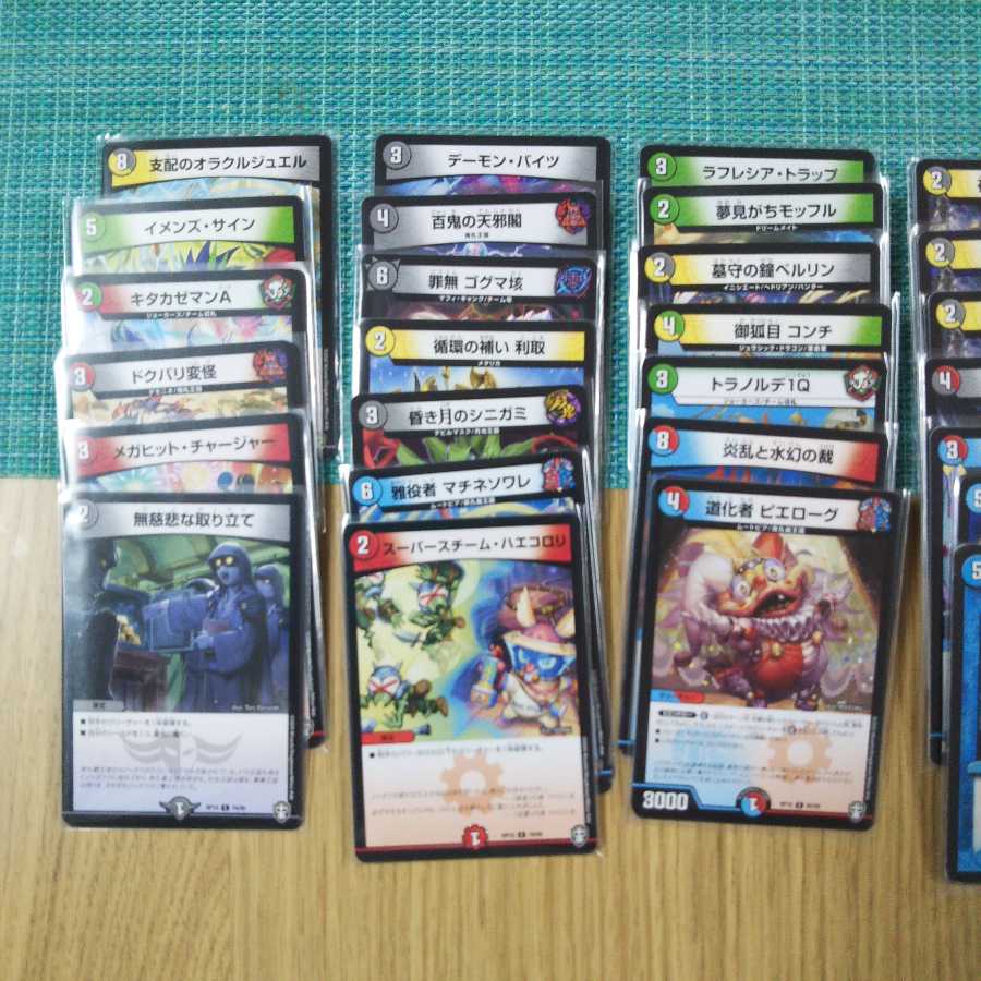 【しぶけい様専用】ラフレシア・トラップ 4枚セット他