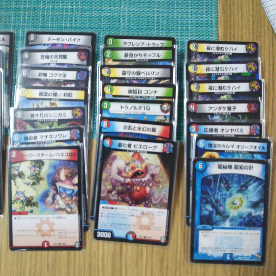 【しぶけい様専用】ラフレシア・トラップ 4枚セット他