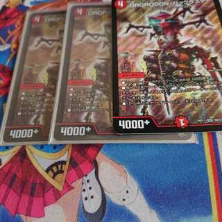 やきちくわ様専用 3枚バックラ