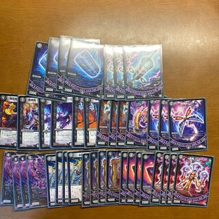 黒単デスザーク