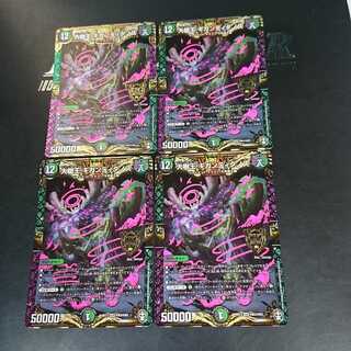 大樹王ギガンディダノス