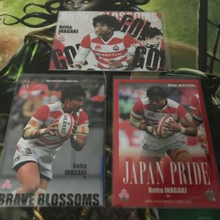 Keita Inagaki, Japan Rugby Team, set of 3 BBM2019
