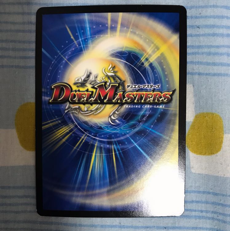 超戦龍覇モルトNEXT